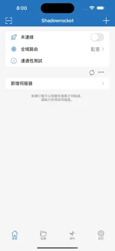 国外加速器梯子手机android下载效果预览图