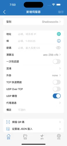 国外加速器梯子手机android下载效果预览图